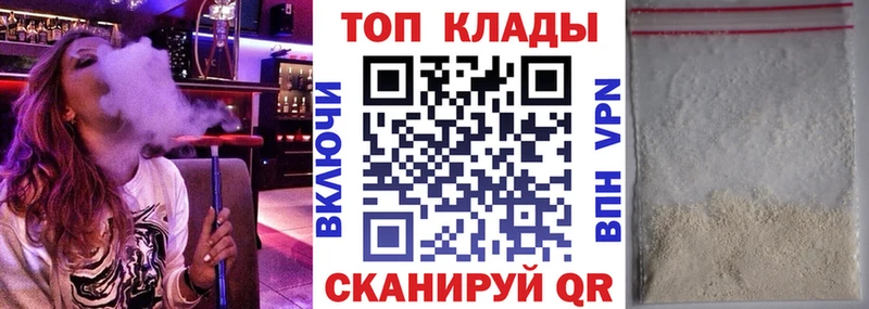 Где купить наркоту Георгиевск Кокаин  Гашиш  СОЛЬ  Канабис 