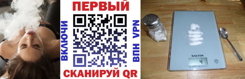 АМФЕТАМИН Розовый  площадка как зайти  Георгиевск 