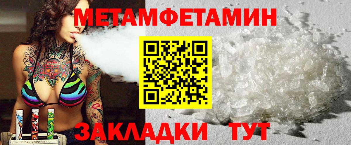 АМФ Premium Георгиевск