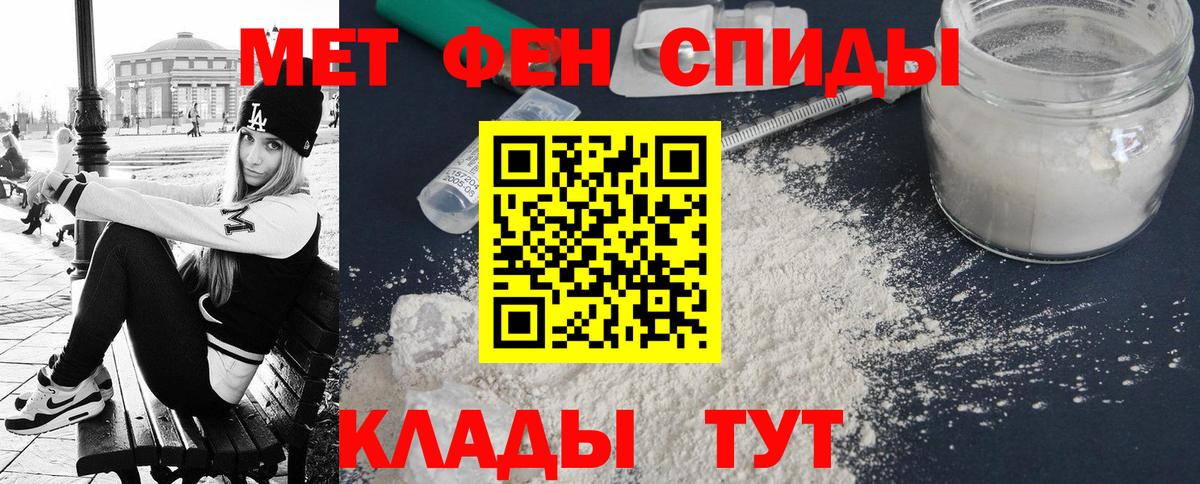 Георгиевск  АМФ 97%  Вход с VPN 