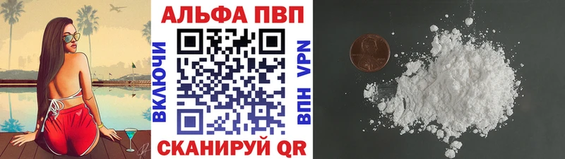 APVP мука  Георгиевск 