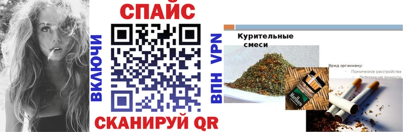блэк спрут   Георгиевск  Бутират бутик 