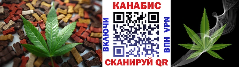 Еда ТГК марихуана что такое наркотик Георгиевск