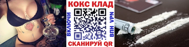 купить закладку  Георгиевск  COCAIN Перу 