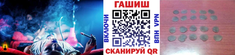 ГАШИШ VHQ закладки Георгиевск