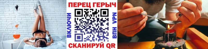 Героин гречка МЕГА сайт Георгиевск как найти наркотики