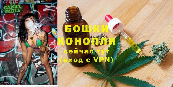 дистиллят марихуана Аркадак