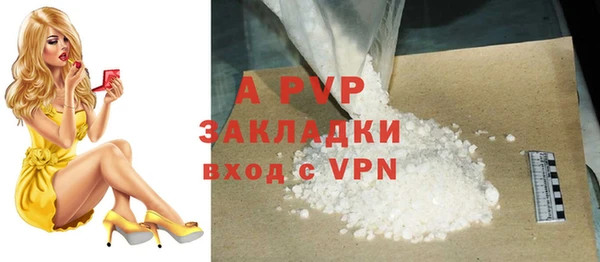 крисы Балабаново