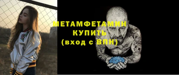 ГАЛЛЮЦИНОГЕННЫЕ ГРИБЫ Баксан