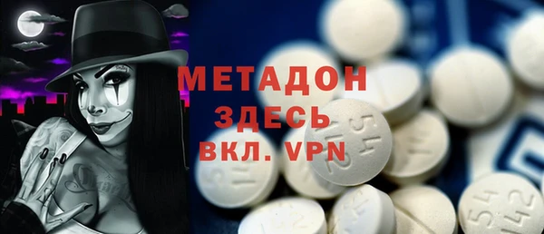 дистиллят марихуана Аркадак