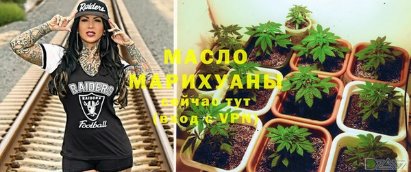 дистиллят марихуана Аркадак