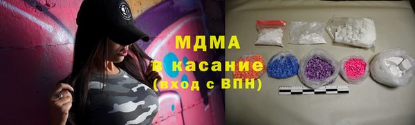ГАЛЛЮЦИНОГЕННЫЕ ГРИБЫ Баксан