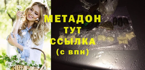 мет Балахна