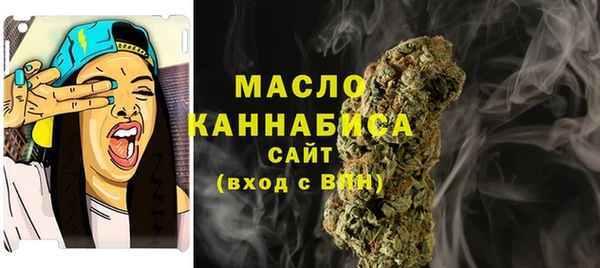 2c-b Армянск