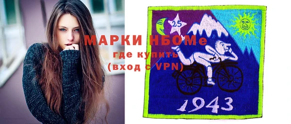 мет Балахна