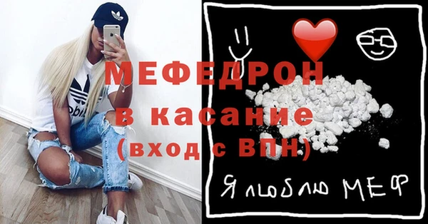 2c-b Армянск