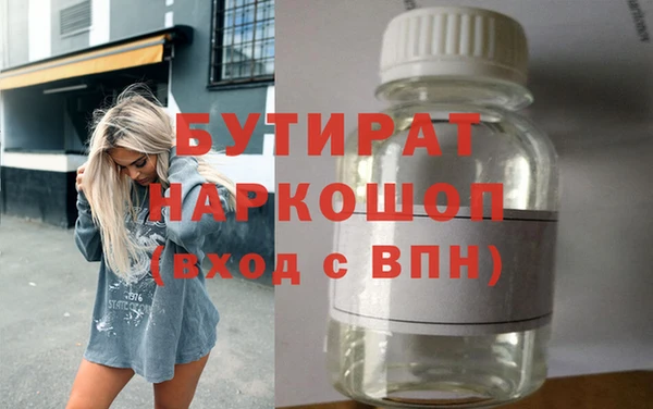 ГАЛЛЮЦИНОГЕННЫЕ ГРИБЫ Баксан