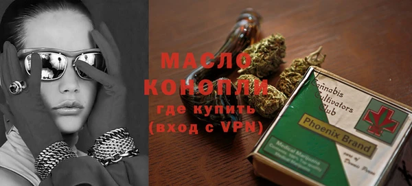 ГАЛЛЮЦИНОГЕННЫЕ ГРИБЫ Баксан