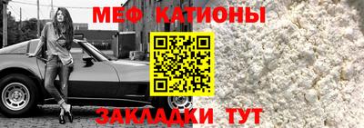 прущая мука Ангарск