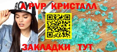 круглые Анапа