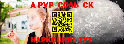ешки Анжеро-Судженск