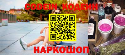 прущая мука Ангарск