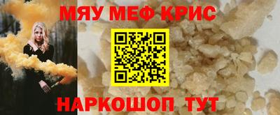 прущая мука Ангарск