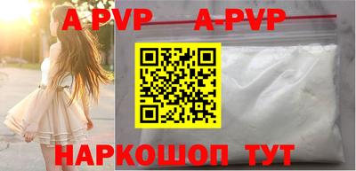 прущая мука Ангарск
