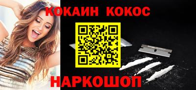 ешки Анжеро-Судженск