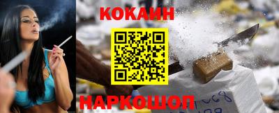 прущая мука Ангарск