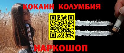 круглые Анапа