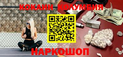 круглые Анапа