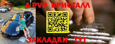 прущая мука Ангарск