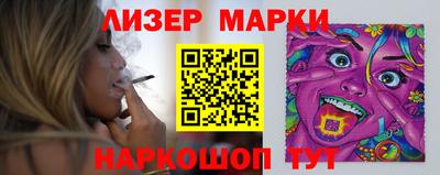 круглые Анапа