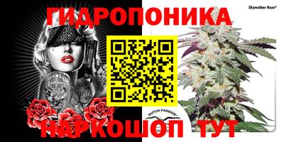 прущая мука Ангарск