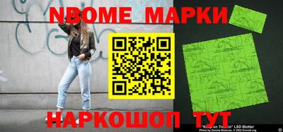 прущая мука Ангарск