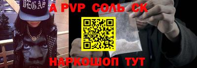 круглые Анапа