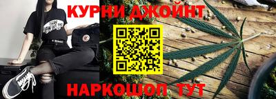 прущая мука Ангарск
