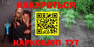 круглые Анапа