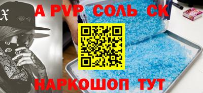 прущая мука Ангарск