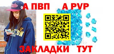 прущая мука Ангарск