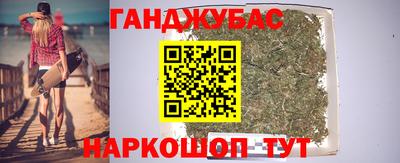 прущая мука Ангарск