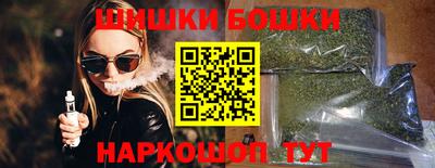 круглые Анапа