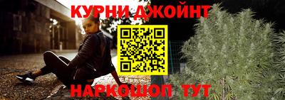 прущая мука Ангарск