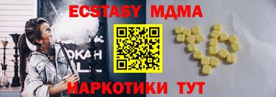 ешки Анжеро-Судженск