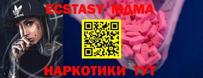 круглые Анапа