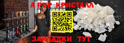 прущая мука Ангарск