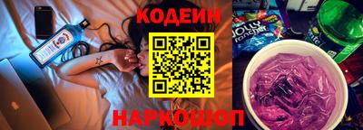 круглые Анапа
