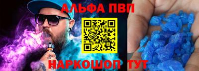 прущая мука Ангарск