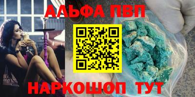 прущая мука Ангарск